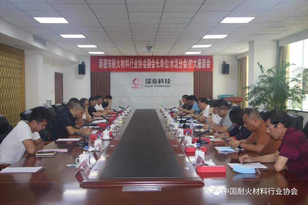 中耐協(xié)電子刊《行業(yè)動(dòng)態(tài)》2021年第16期