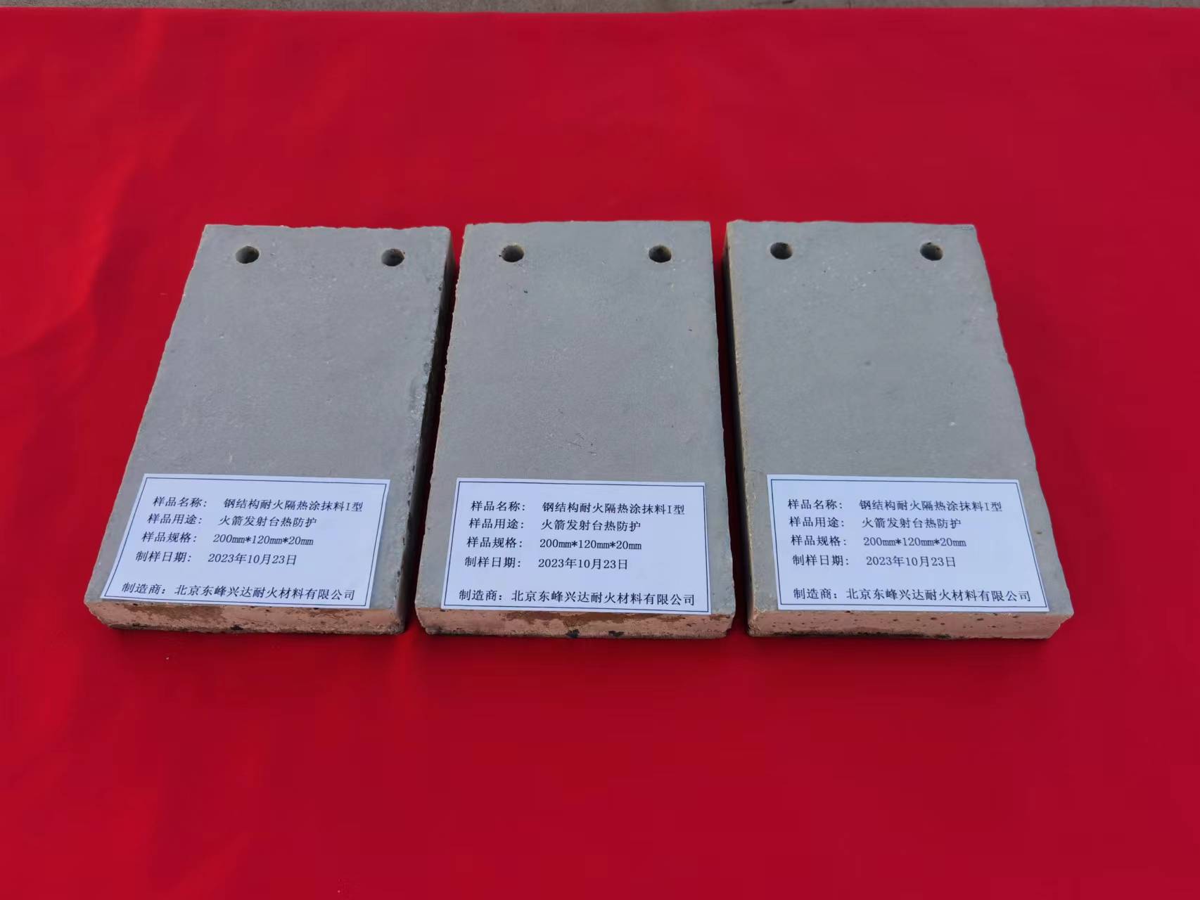 鋼結構耐火隔熱涂抹料燒蝕實驗取得圓滿成功